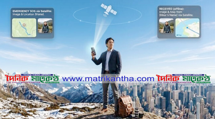  নেটওয়ার্ক না থাকলেও পাঠানো যাবে ছবি আইফোন ব্যবহারকারীদের জন্য বড় সুখবর